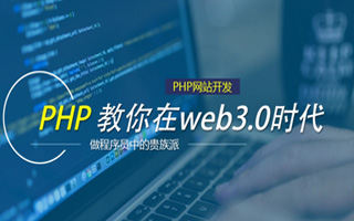 济宁 mongo排序sort,php如何按顺序排列数组？